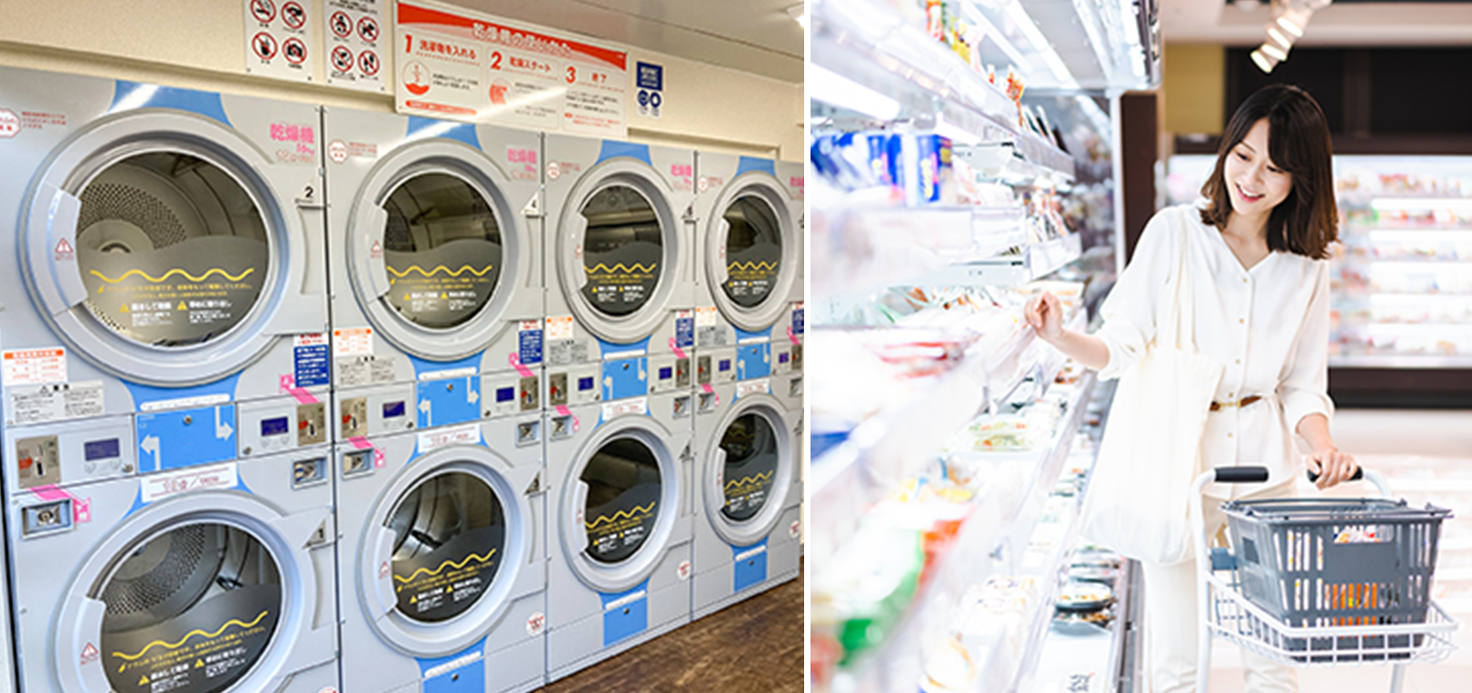 スーパーやコンビニの店内画像