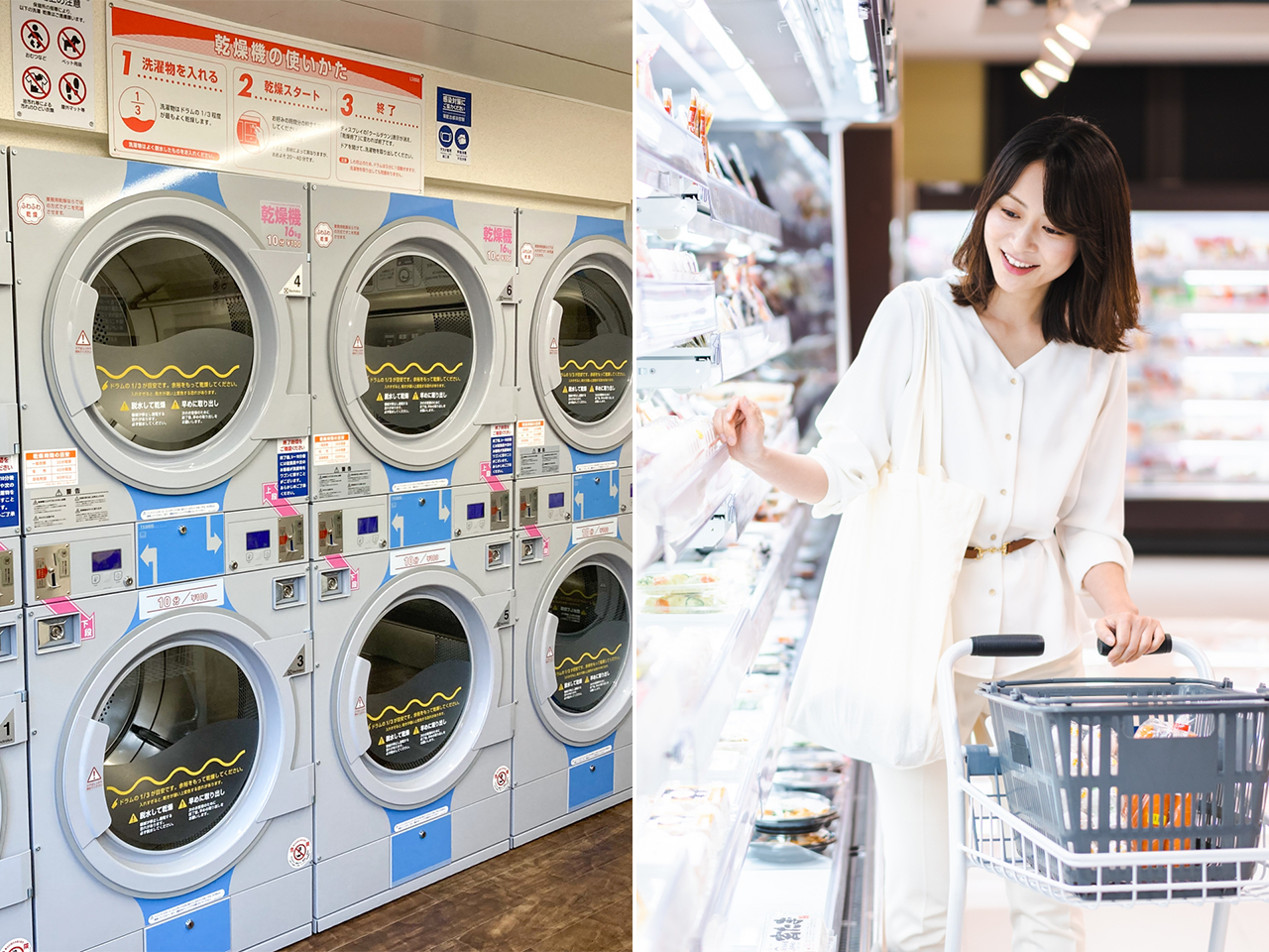 スーパーやコンビニの店内画像